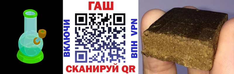 Наркотические вещества Красноармейск ГАШИШ  КОКАИН  АМФ  МЕФ  Альфа ПВП 