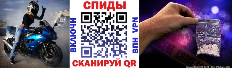 нарко площадка состав  Красноармейск  Амфетамин 98% 