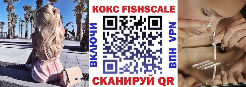 COCAIN 99% купить наркотик blacksprut рабочий сайт Красноармейск