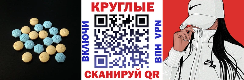 дарк нет телеграм  Красноармейск  Экстази Дубай 