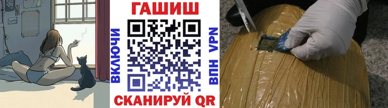 Гашиш Cannabis  где купить   blacksprut   Красноармейск 