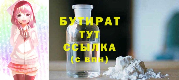 дурь Абдулино