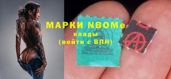 мет Алексеевка