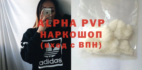 мефедрон мука Пересвет