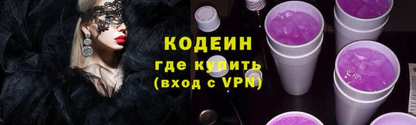 дурь Абдулино