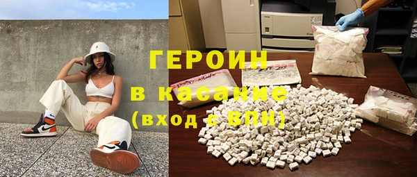 героин Алзамай