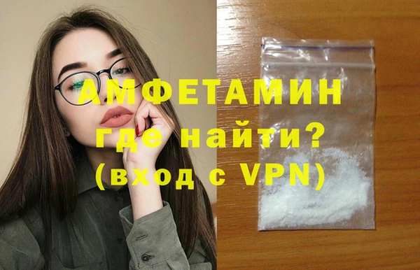 твердый Абинск