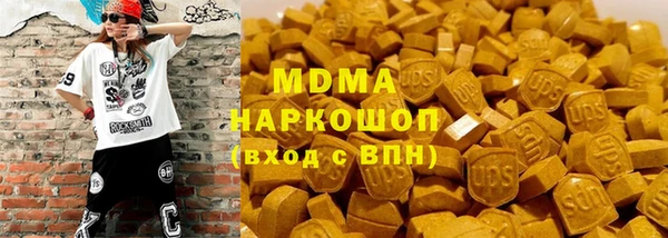 прущая мука Абаза