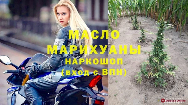 твердый Абинск