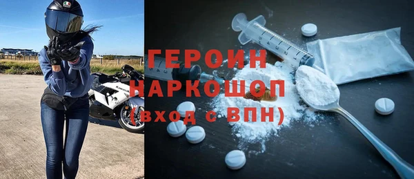 героин Алзамай