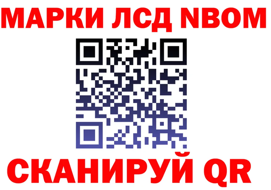 АМФ 97% зеркало shop мега Красноармейск