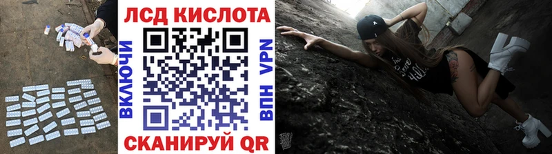 ЛСД экстази ecstasy  Красноармейск 