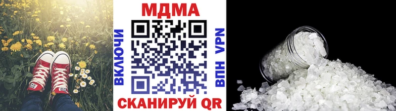 наркота  Красноармейск  MDMA кристаллы 