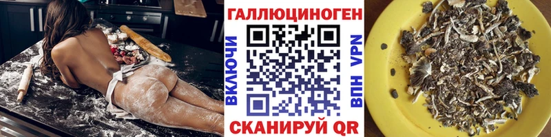 Галлюциногенные грибы прущие грибы  маркетплейс клад  Красноармейск  купить  